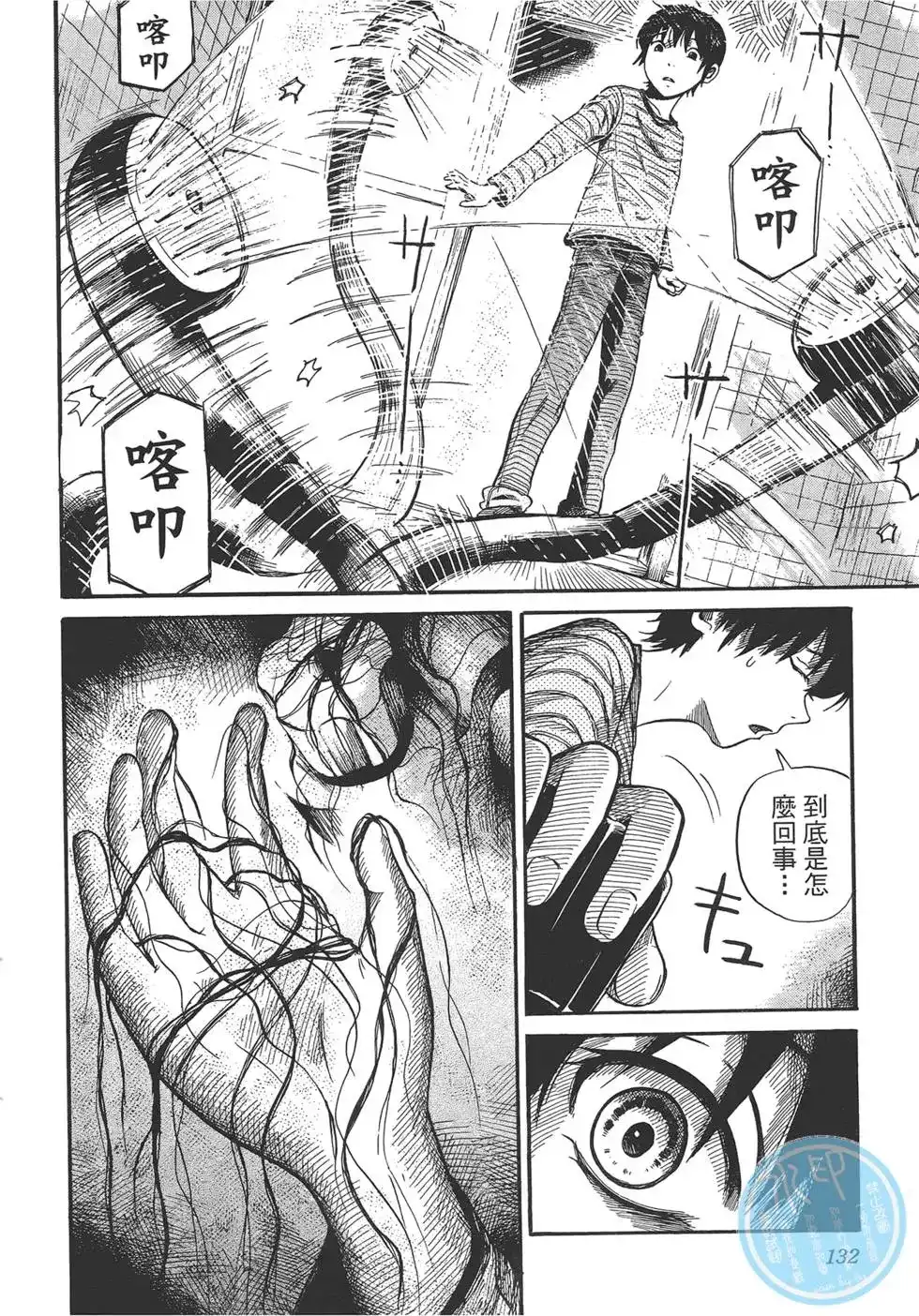 第98页
