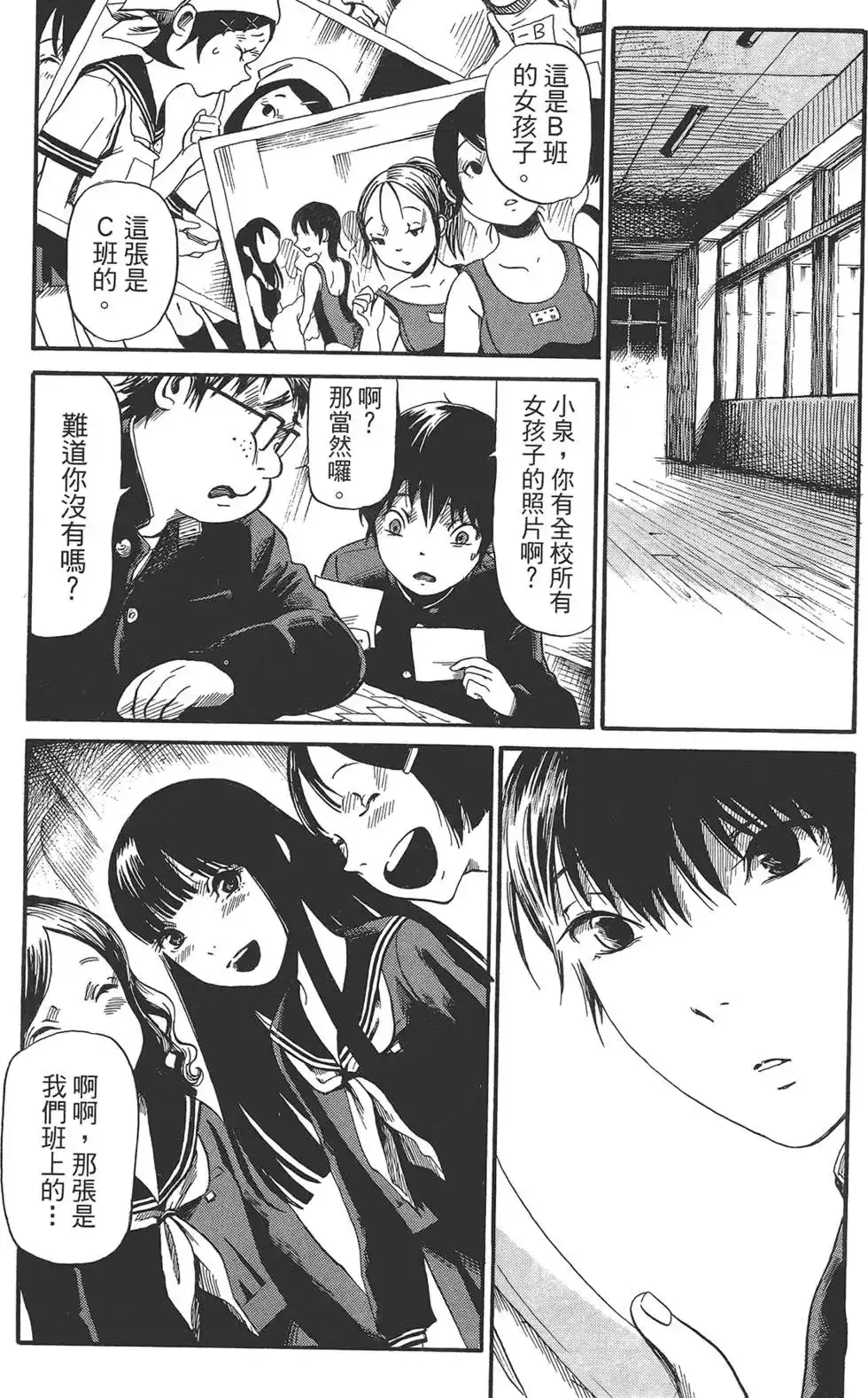 第99页