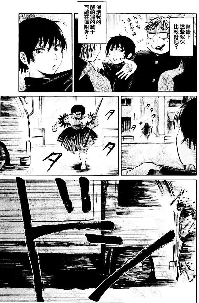 第25页