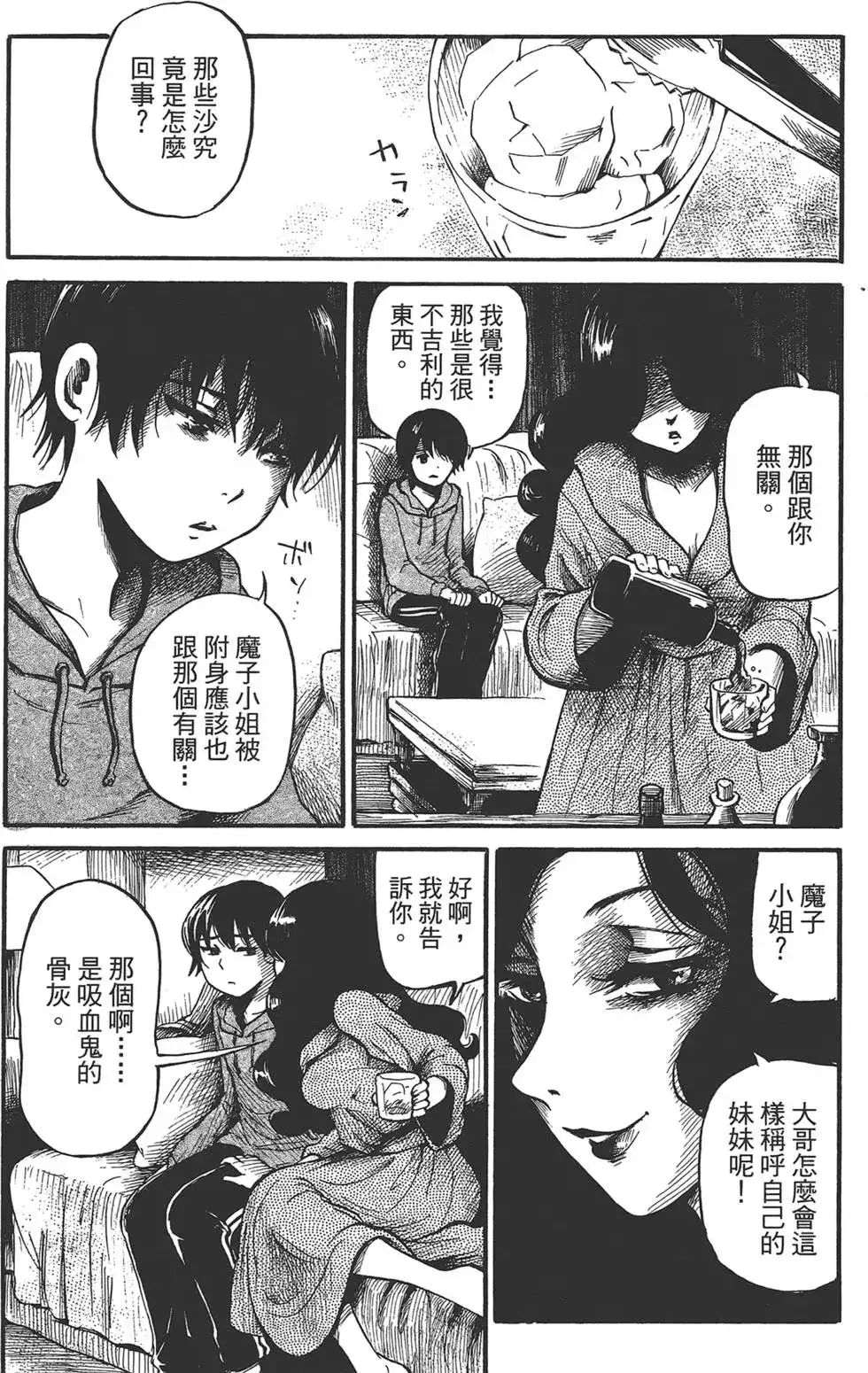 第100页