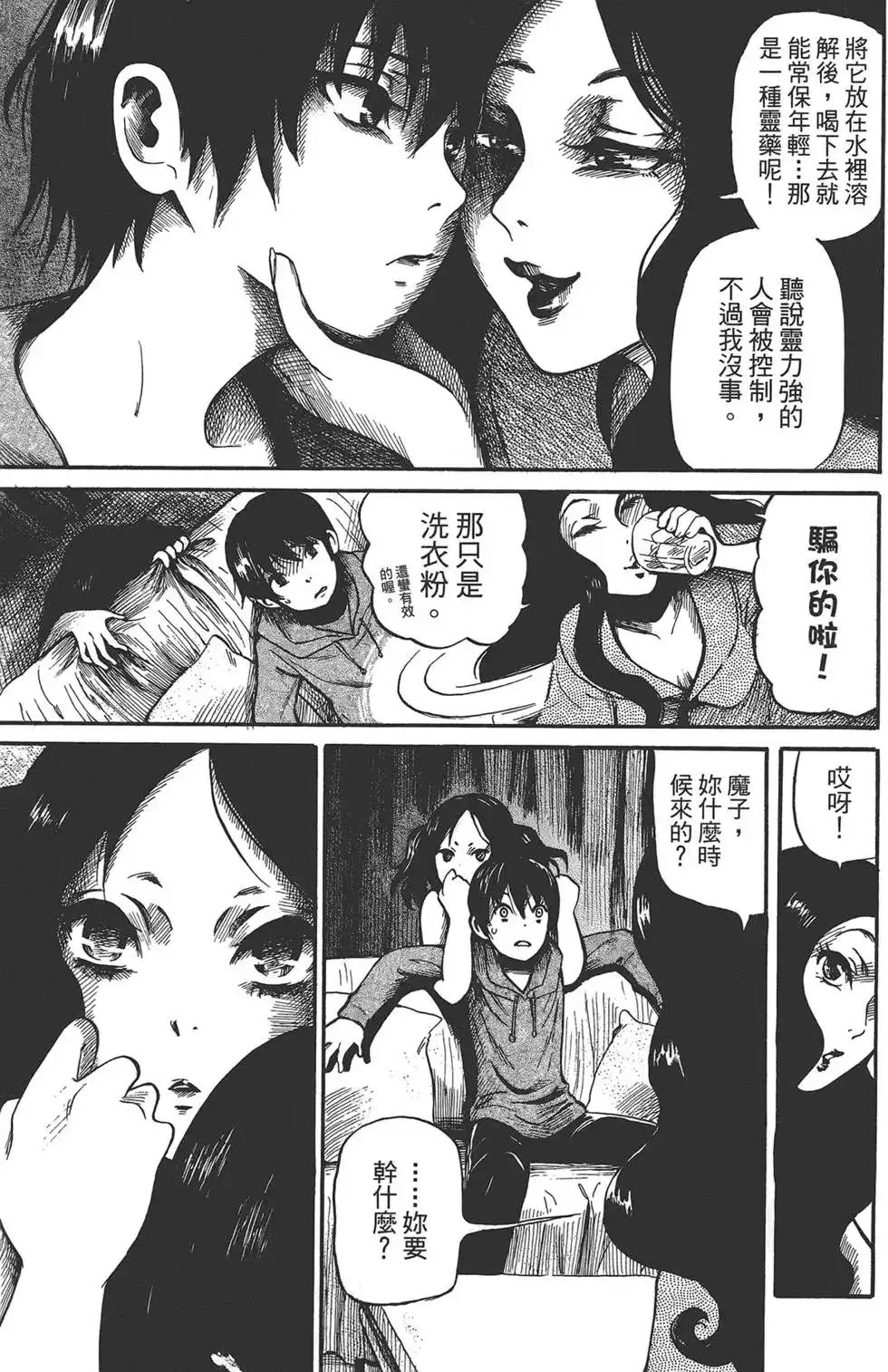 第101页