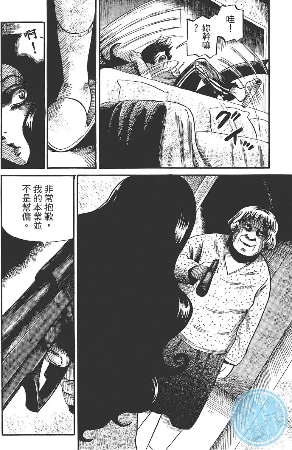 第102页