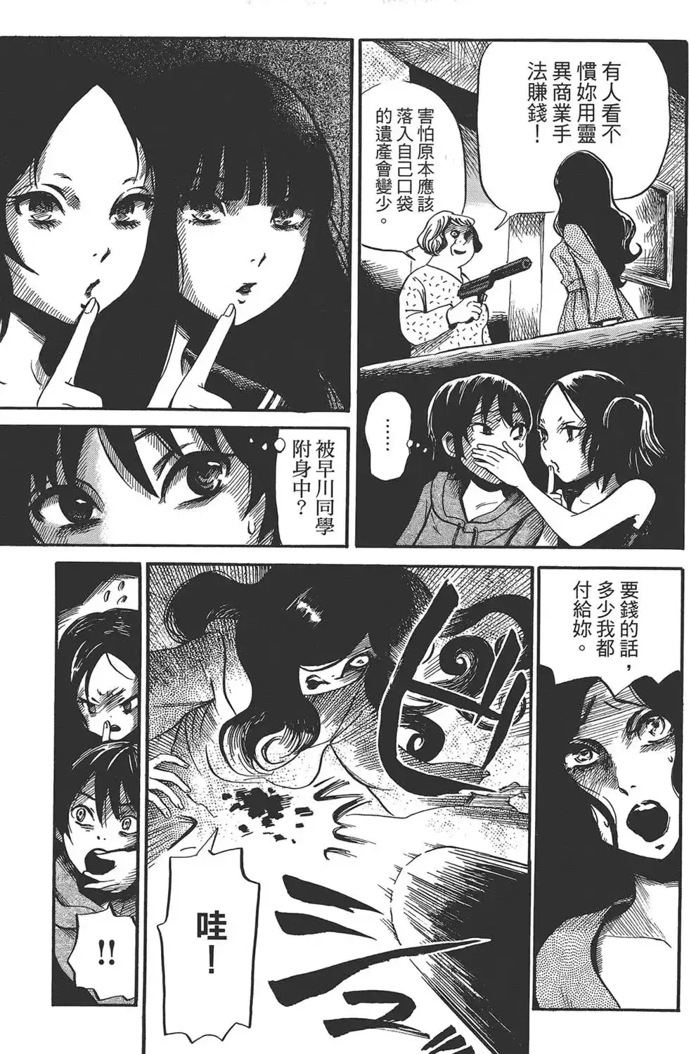 第103页