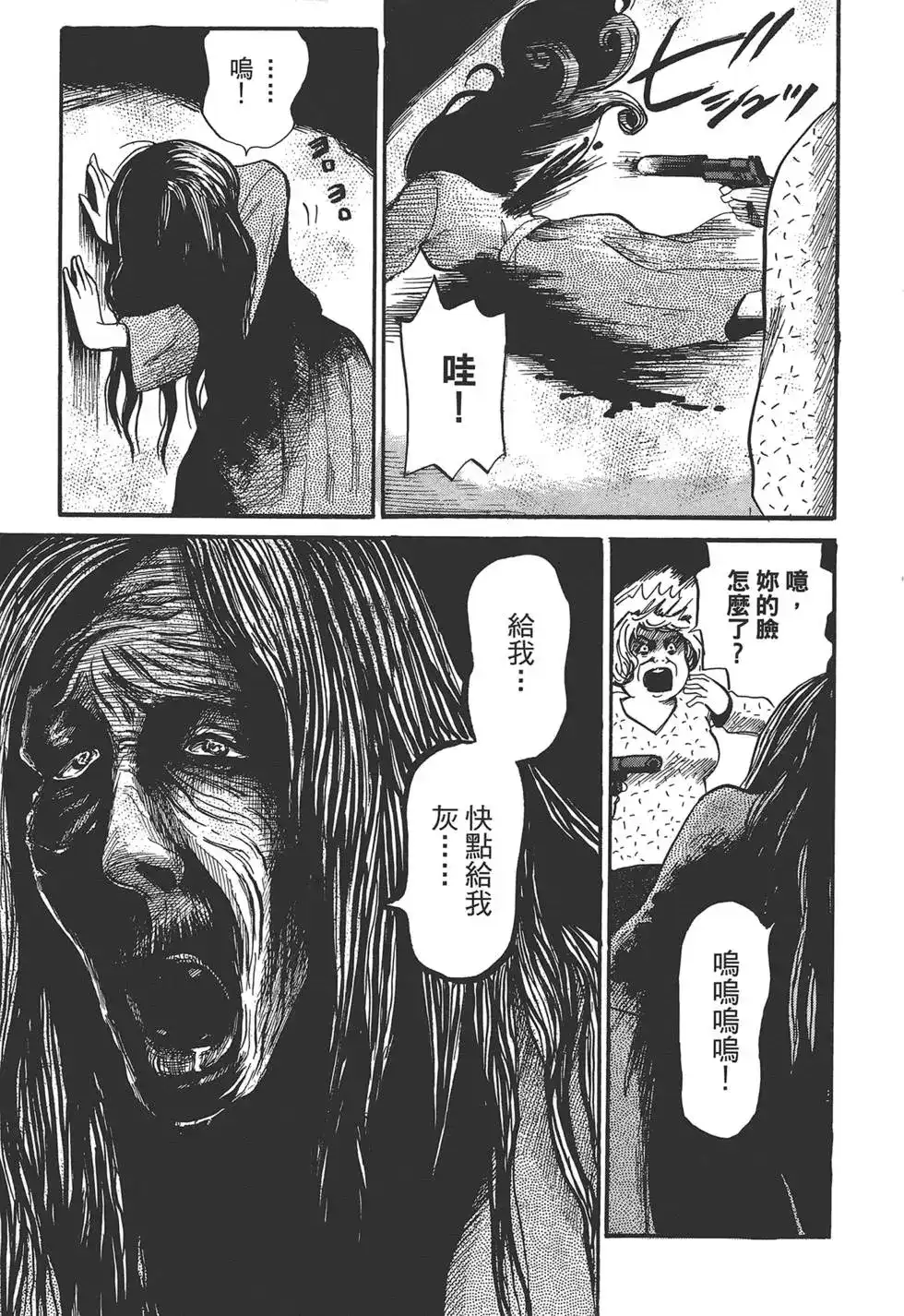 第105页