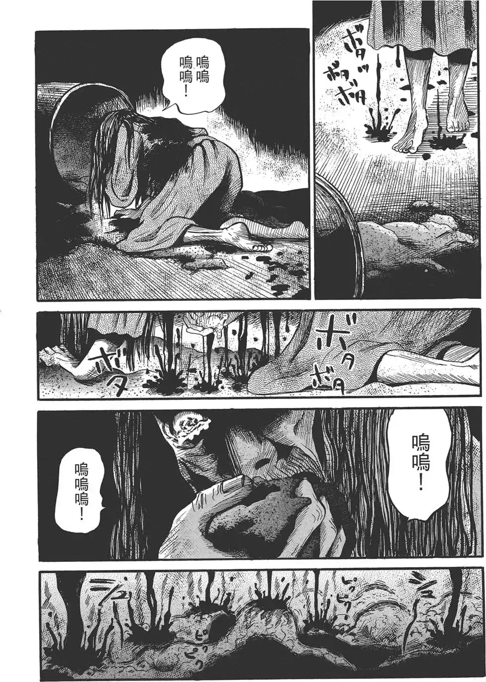 第106页