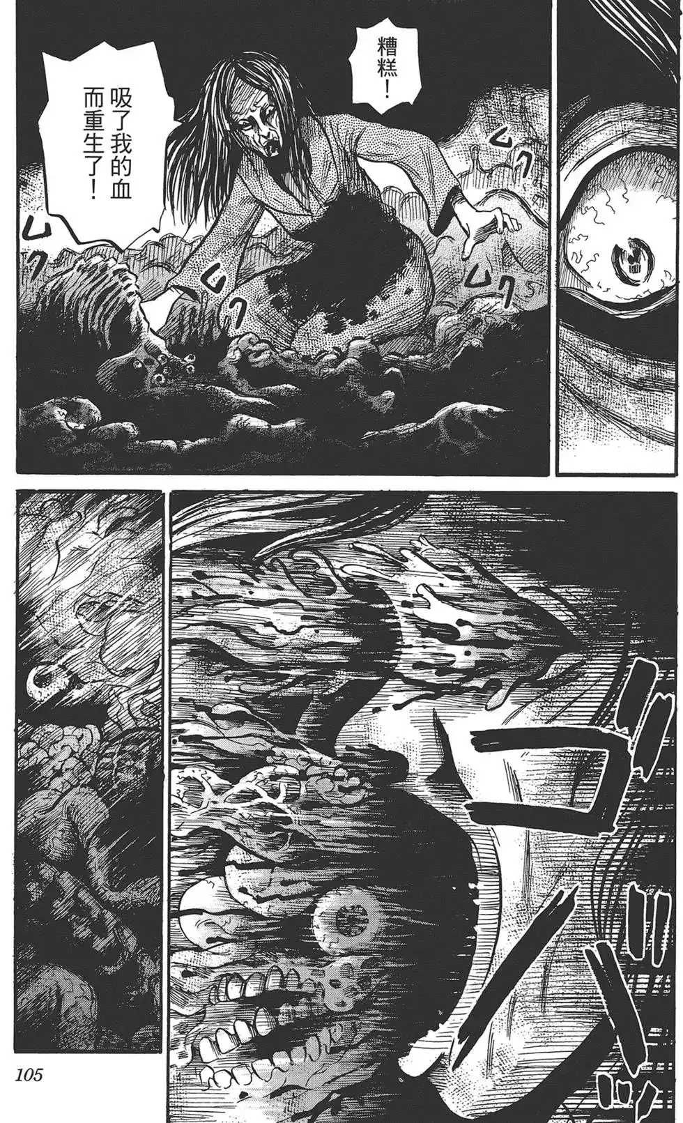 第108页