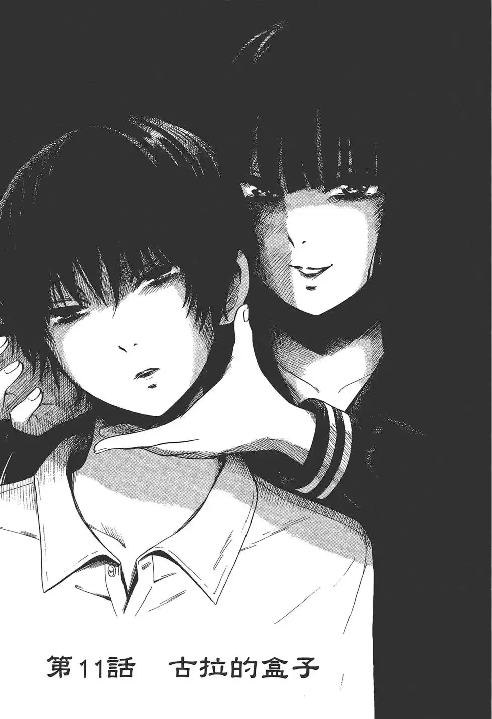 第111页