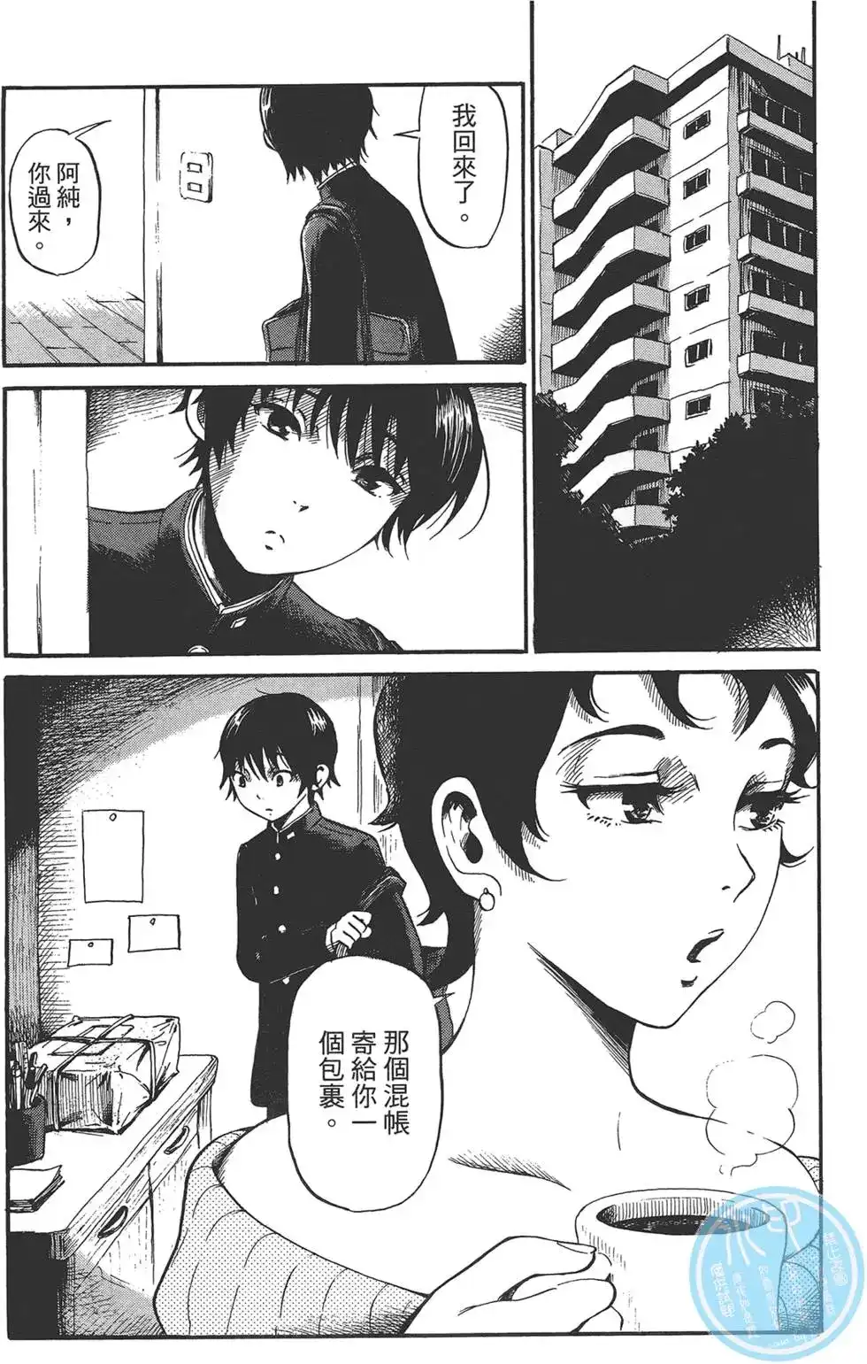 第112页
