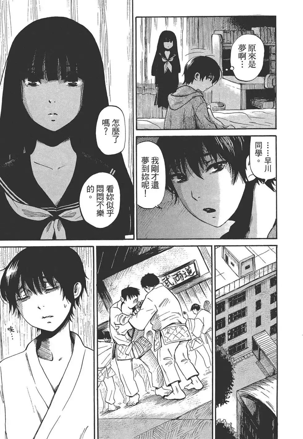 第115页