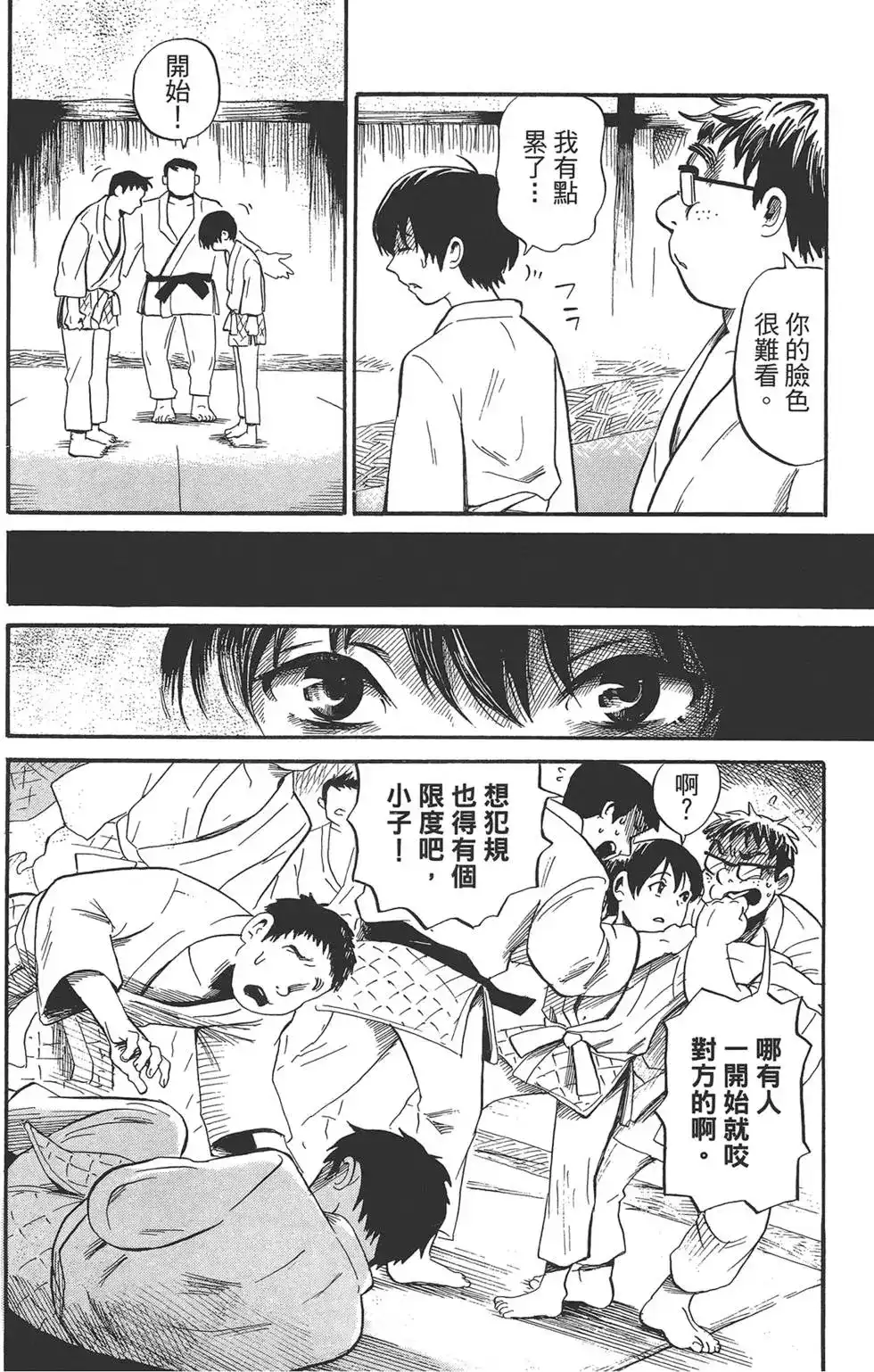 第116页