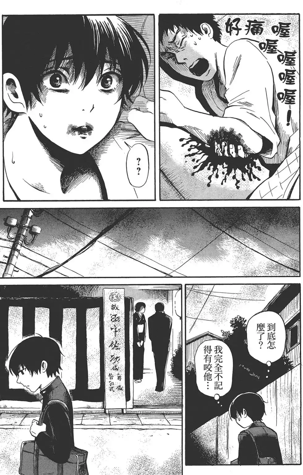第117页