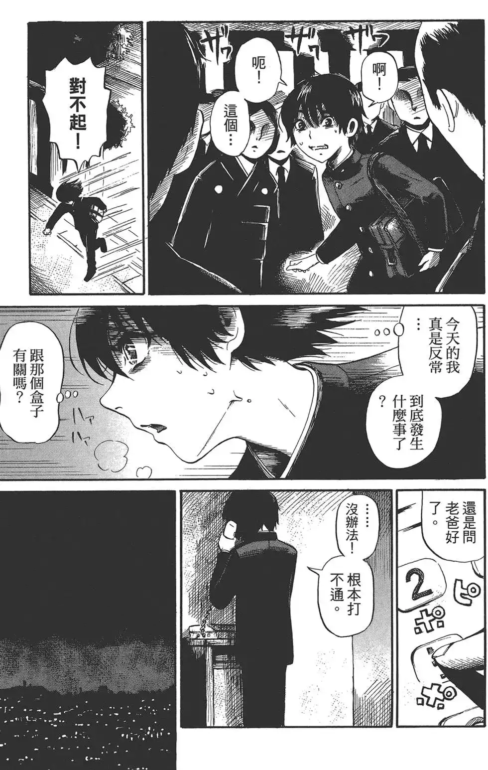 第118页