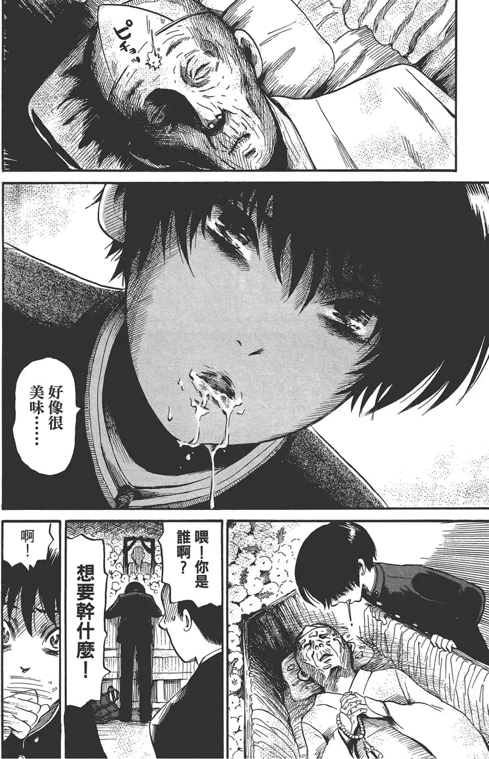 第119页