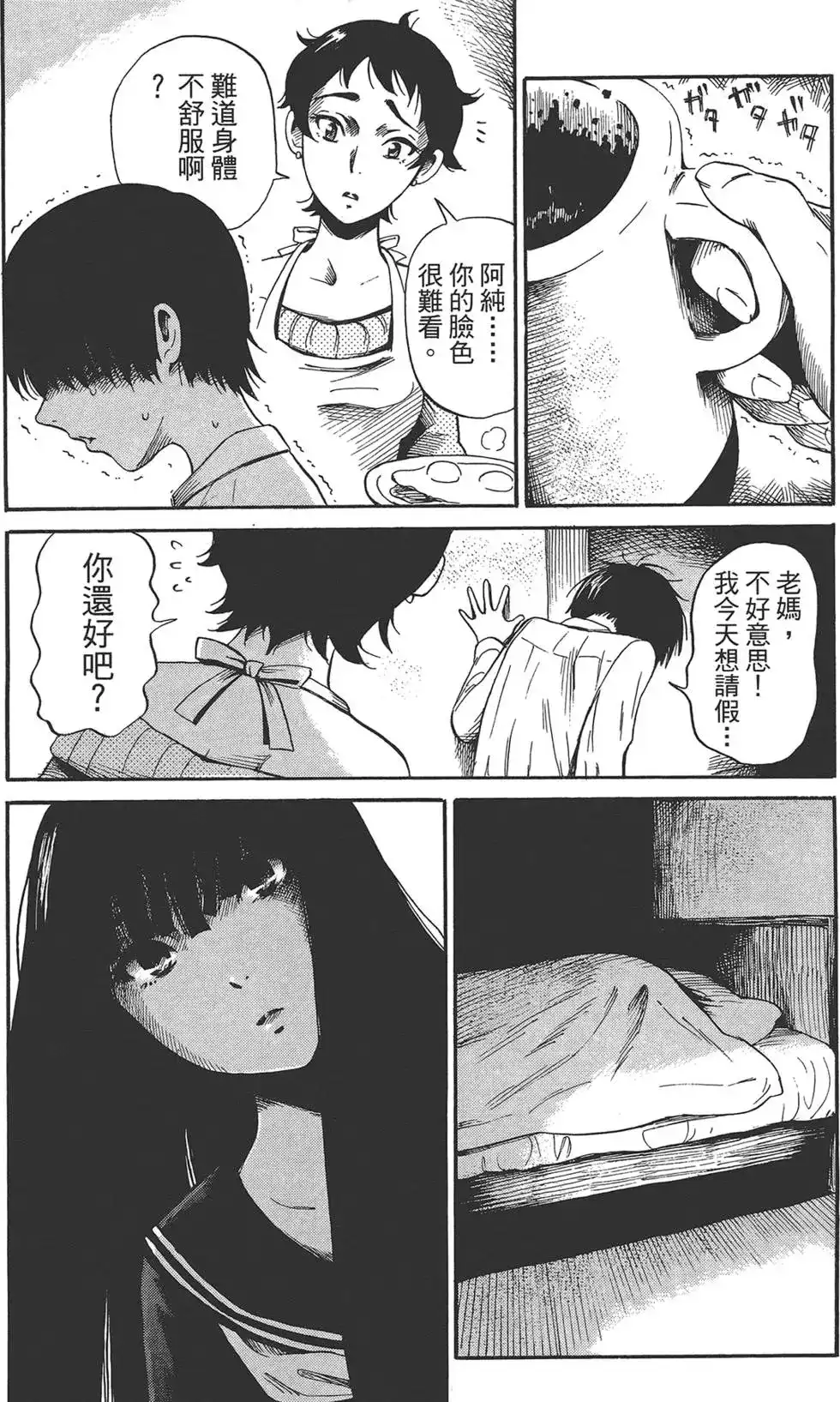 第123页