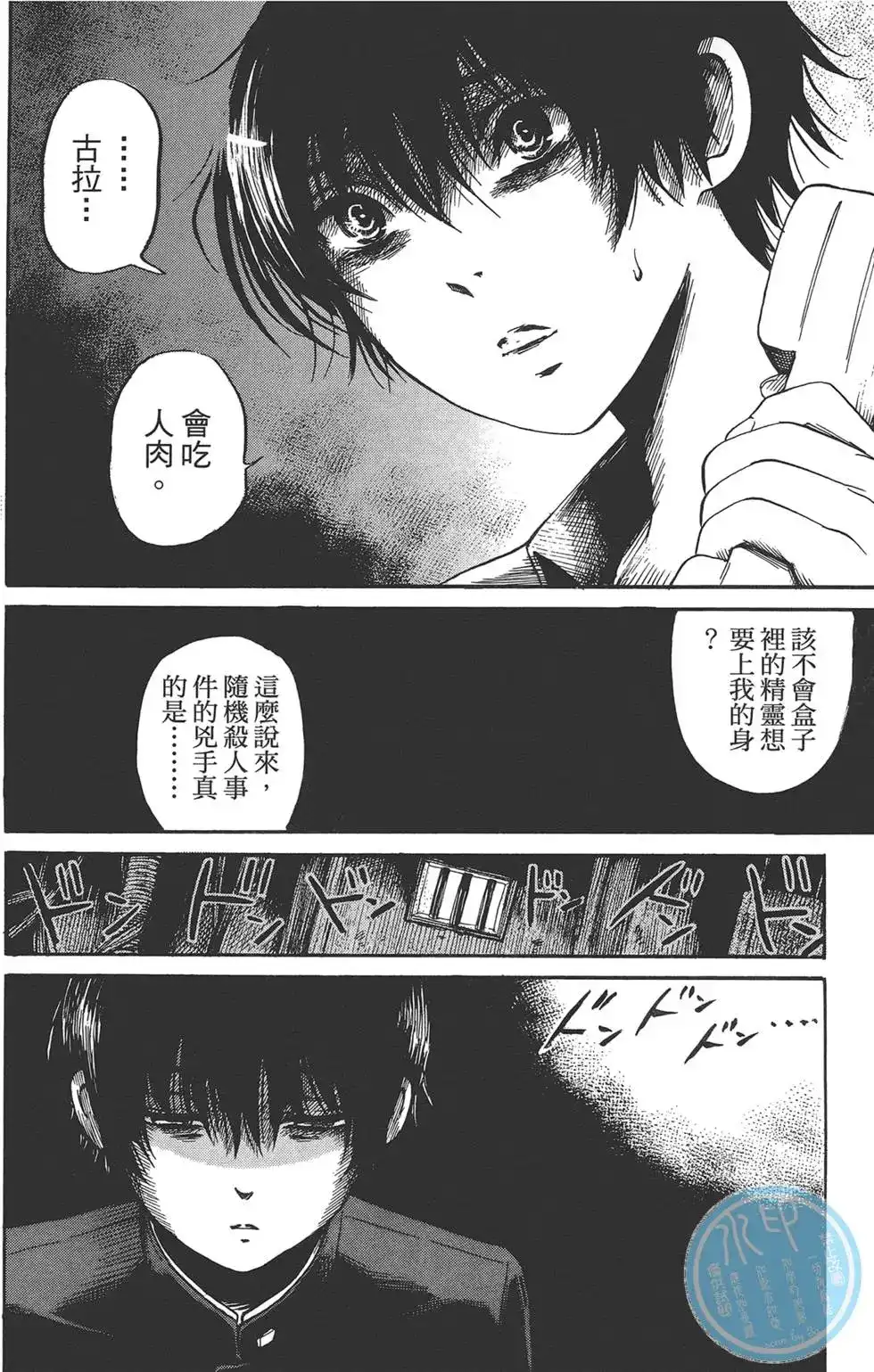第124页