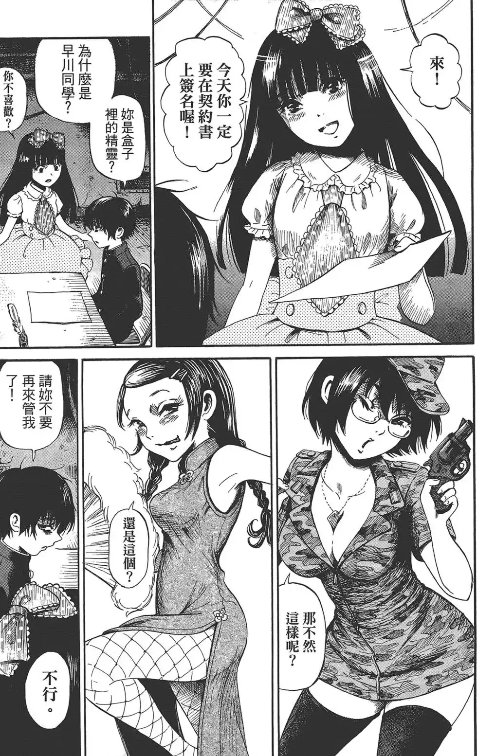 第125页