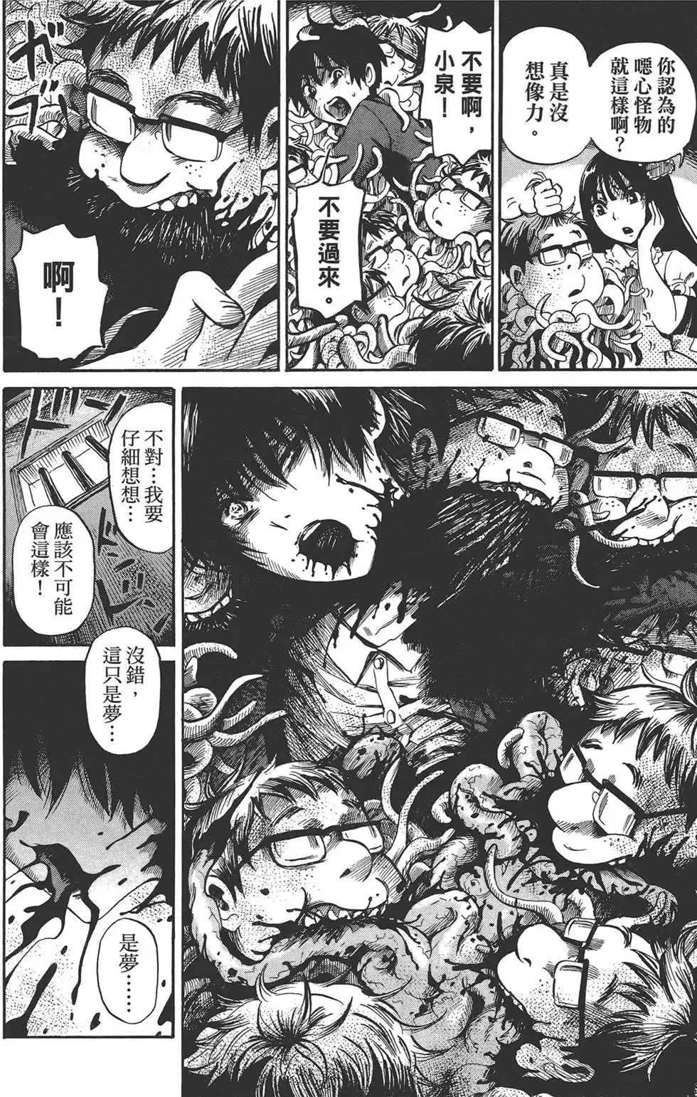 第127页