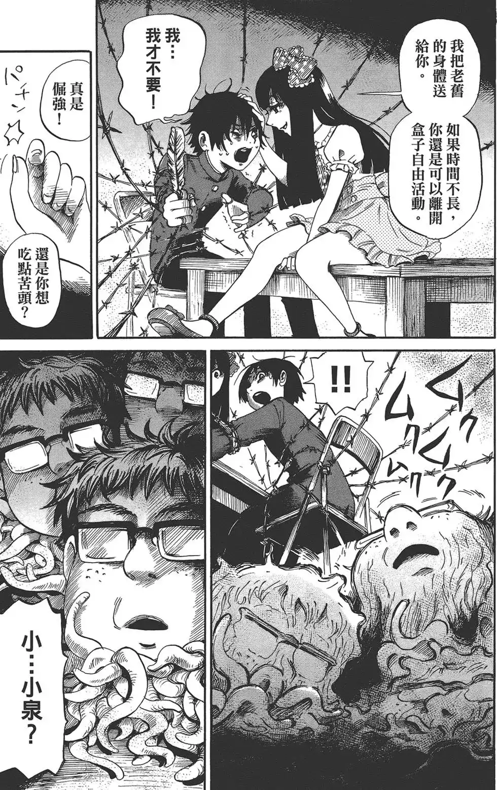 第128页