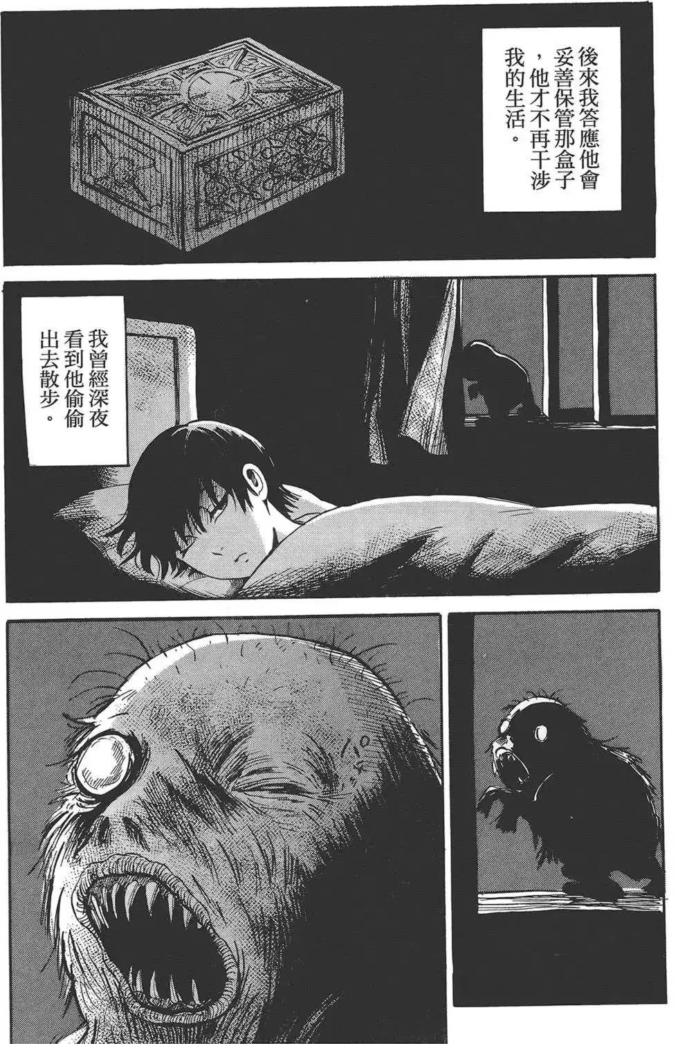 第132页