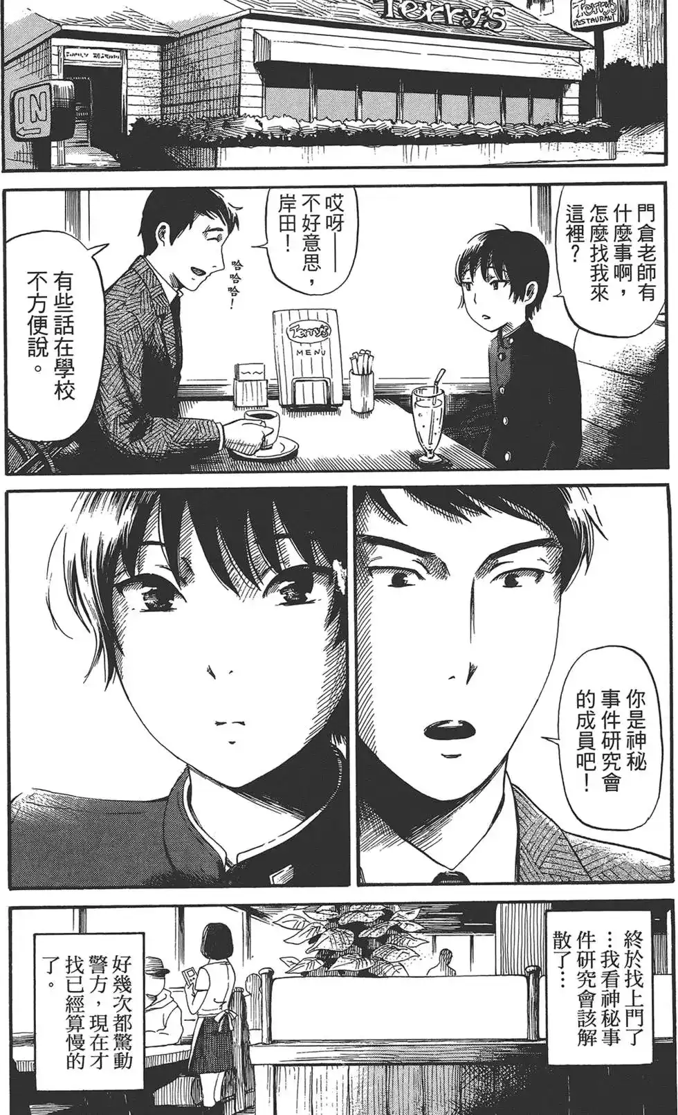 第133页