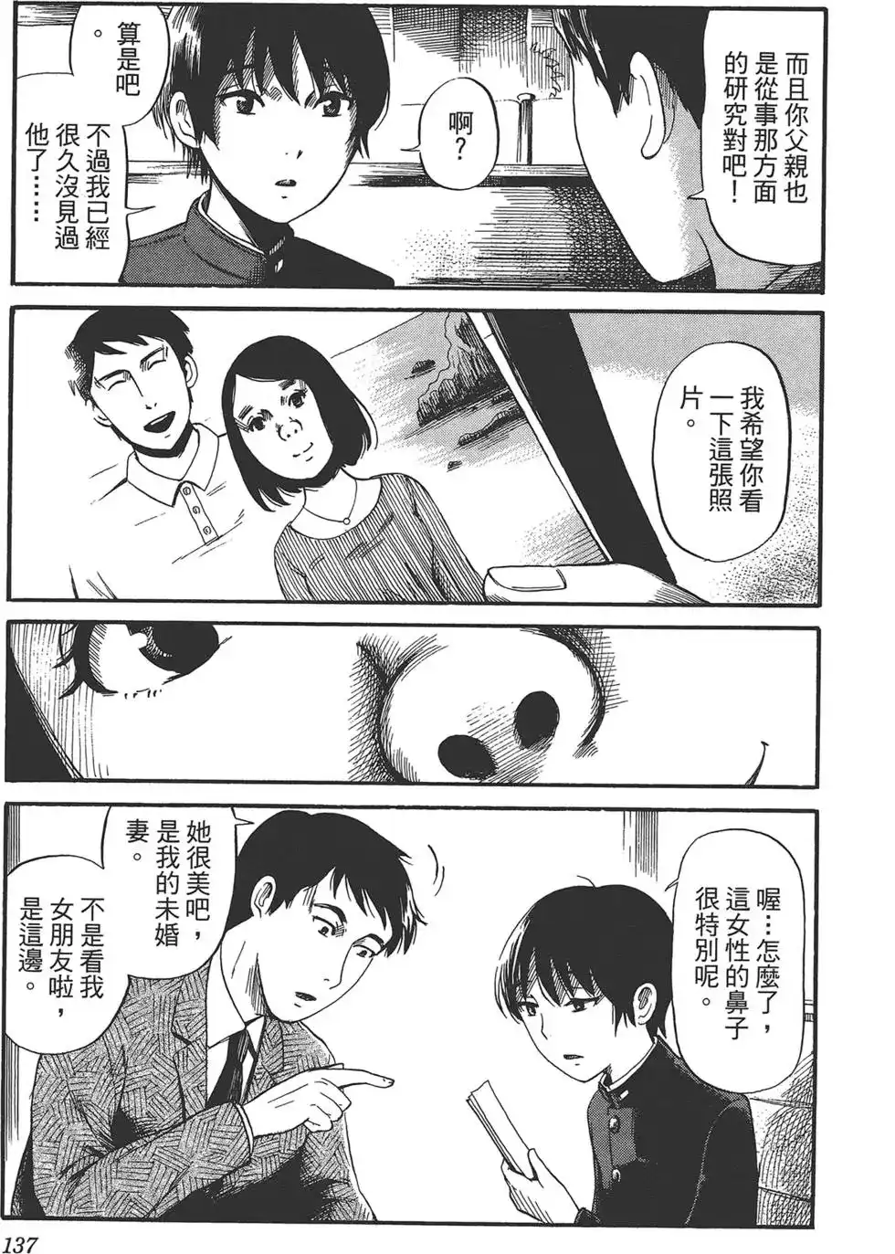 第135页