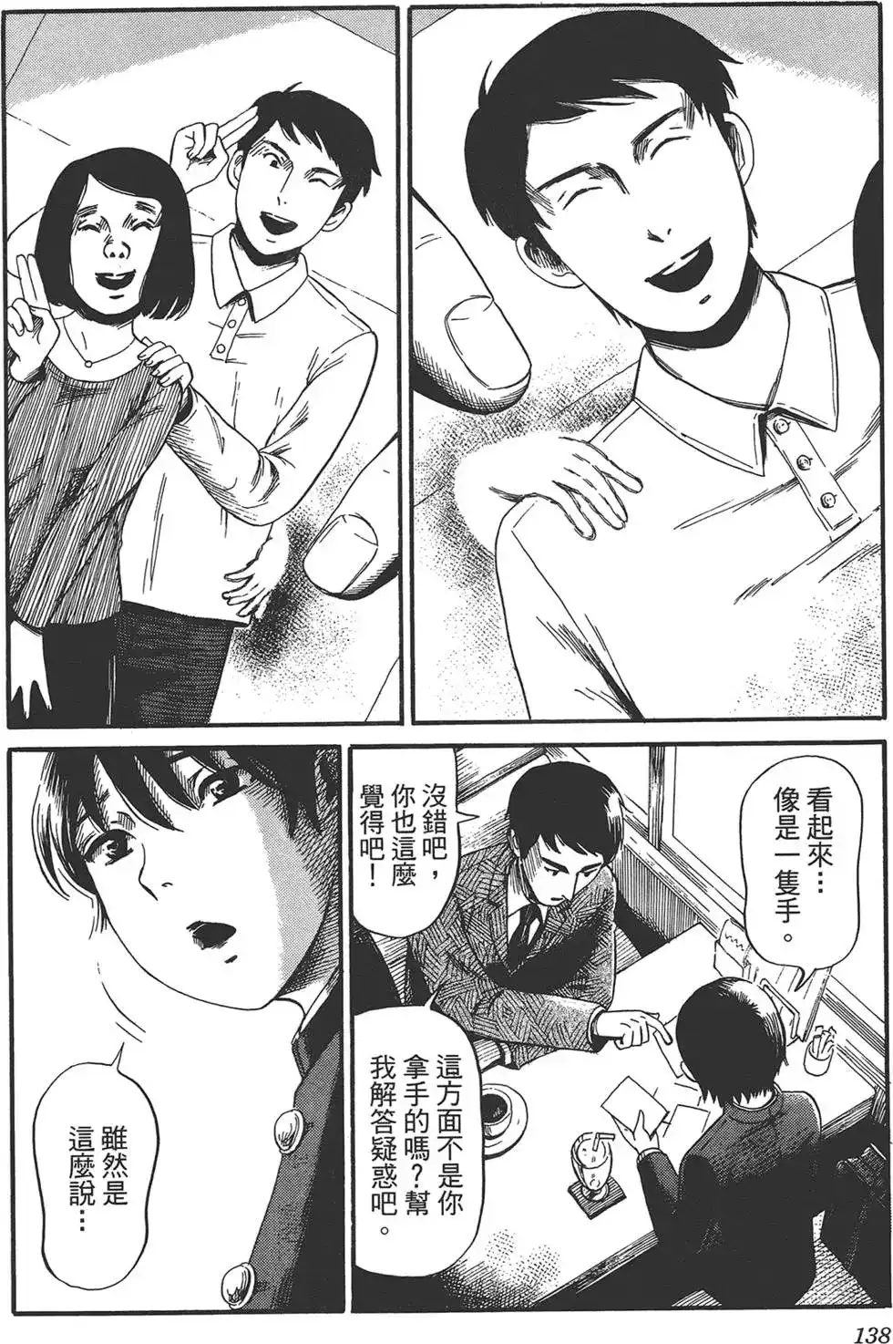 第136页