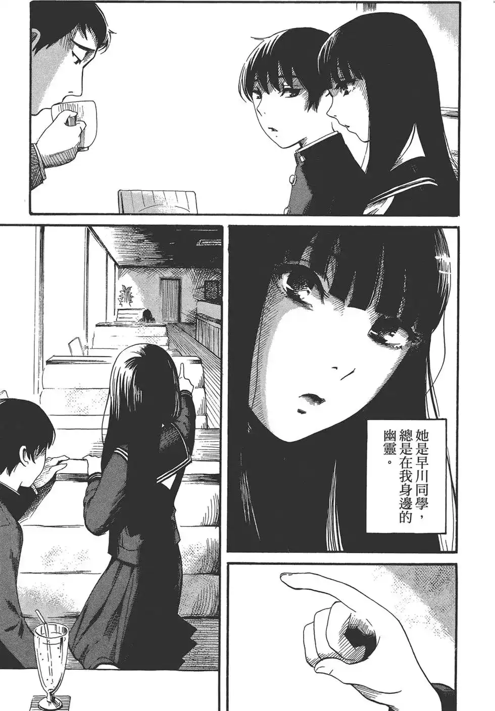 第137页