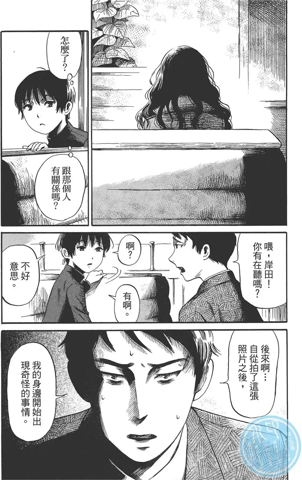 第138页