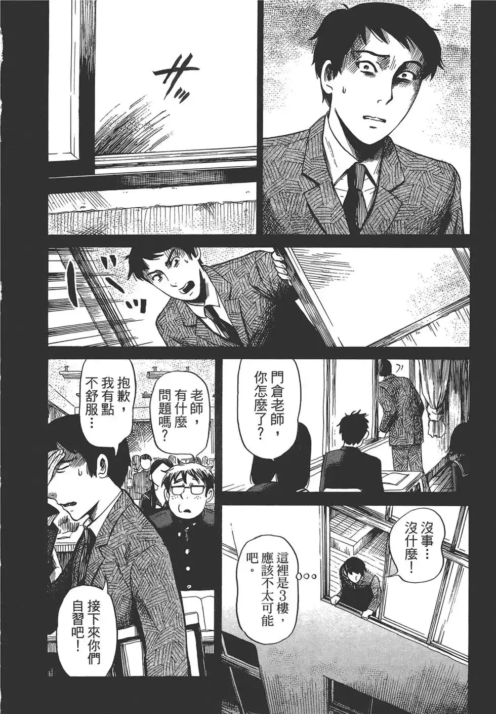 第139页