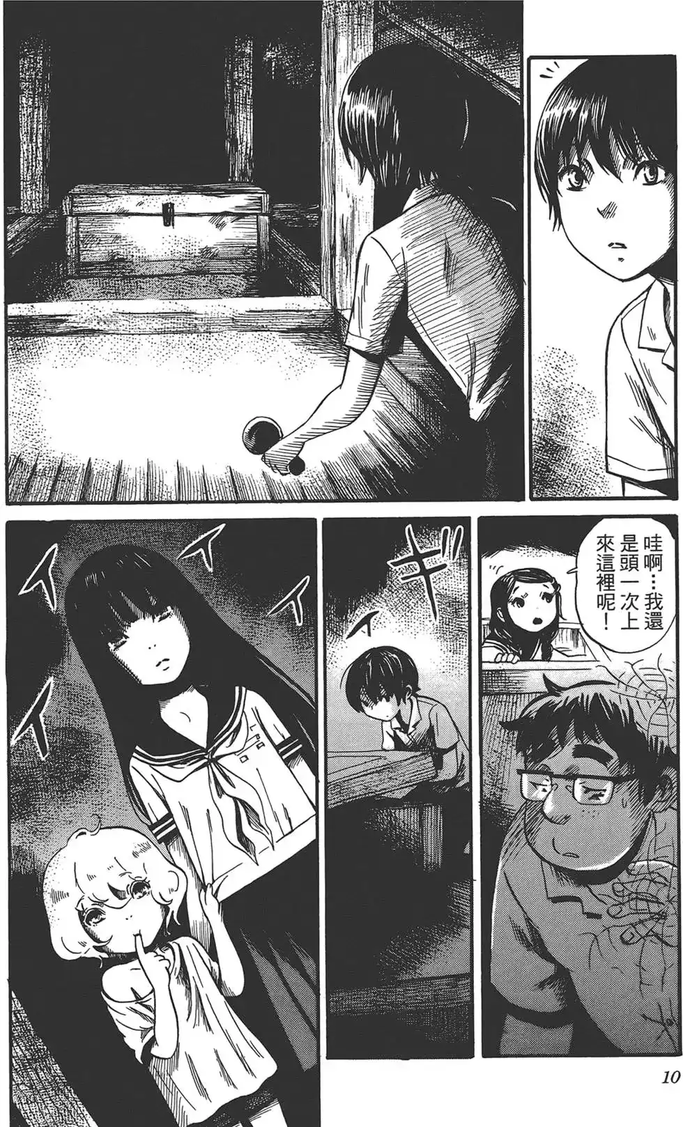 第14页