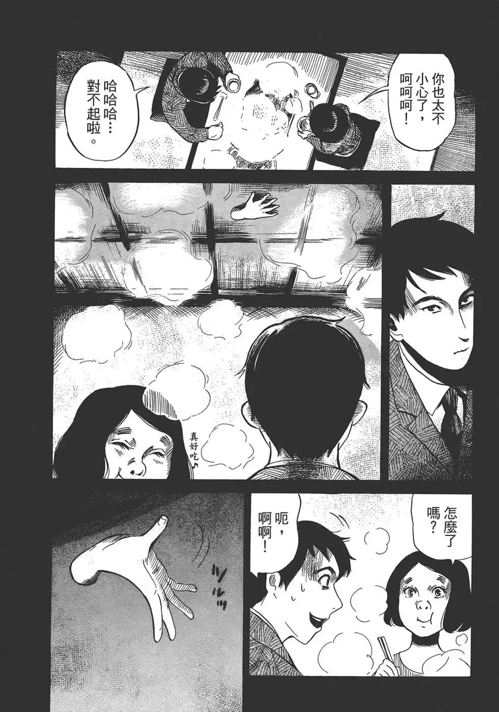 第141页