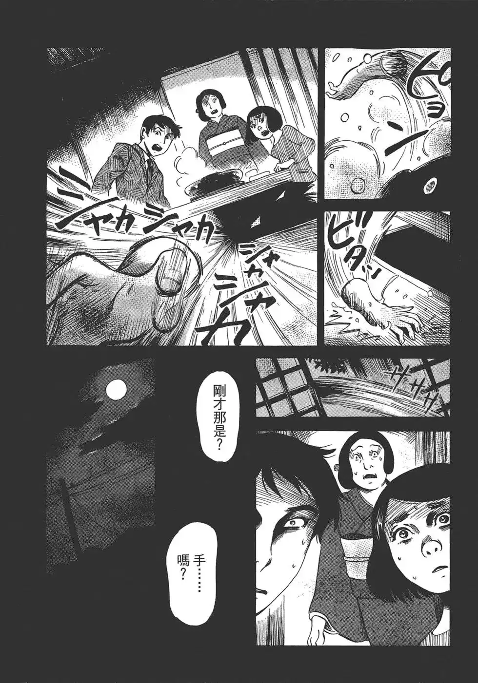 第142页