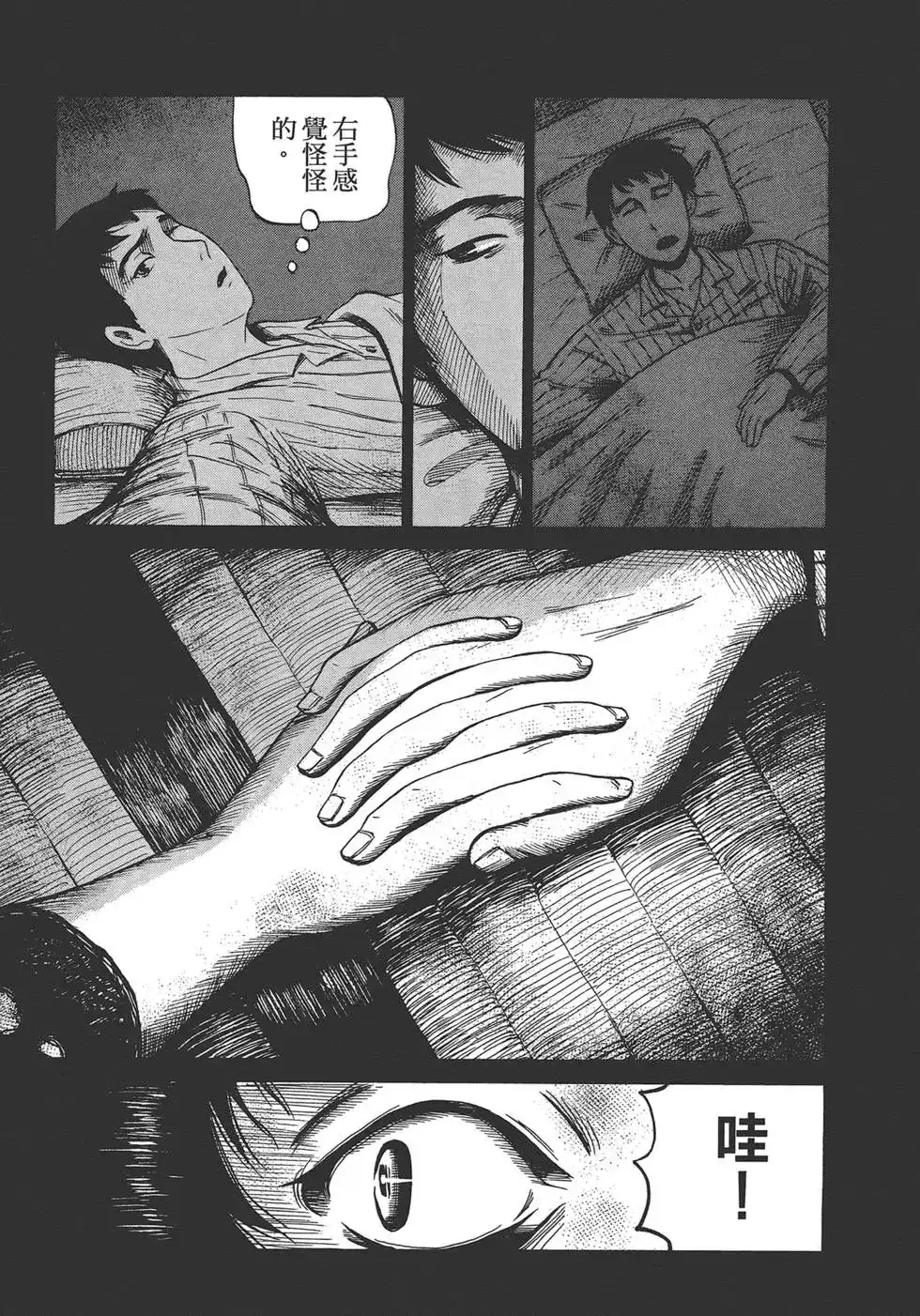 第144页