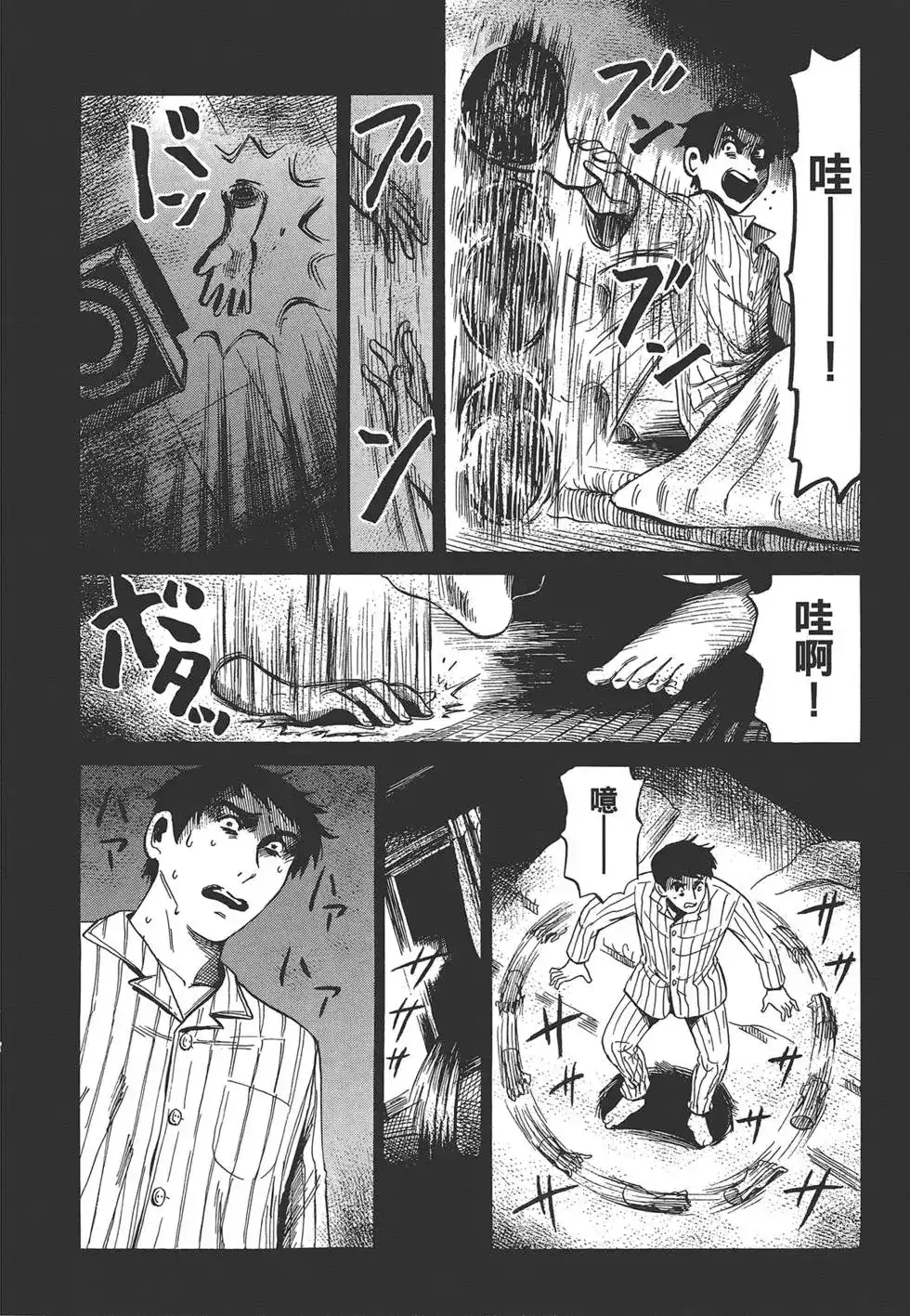 第145页