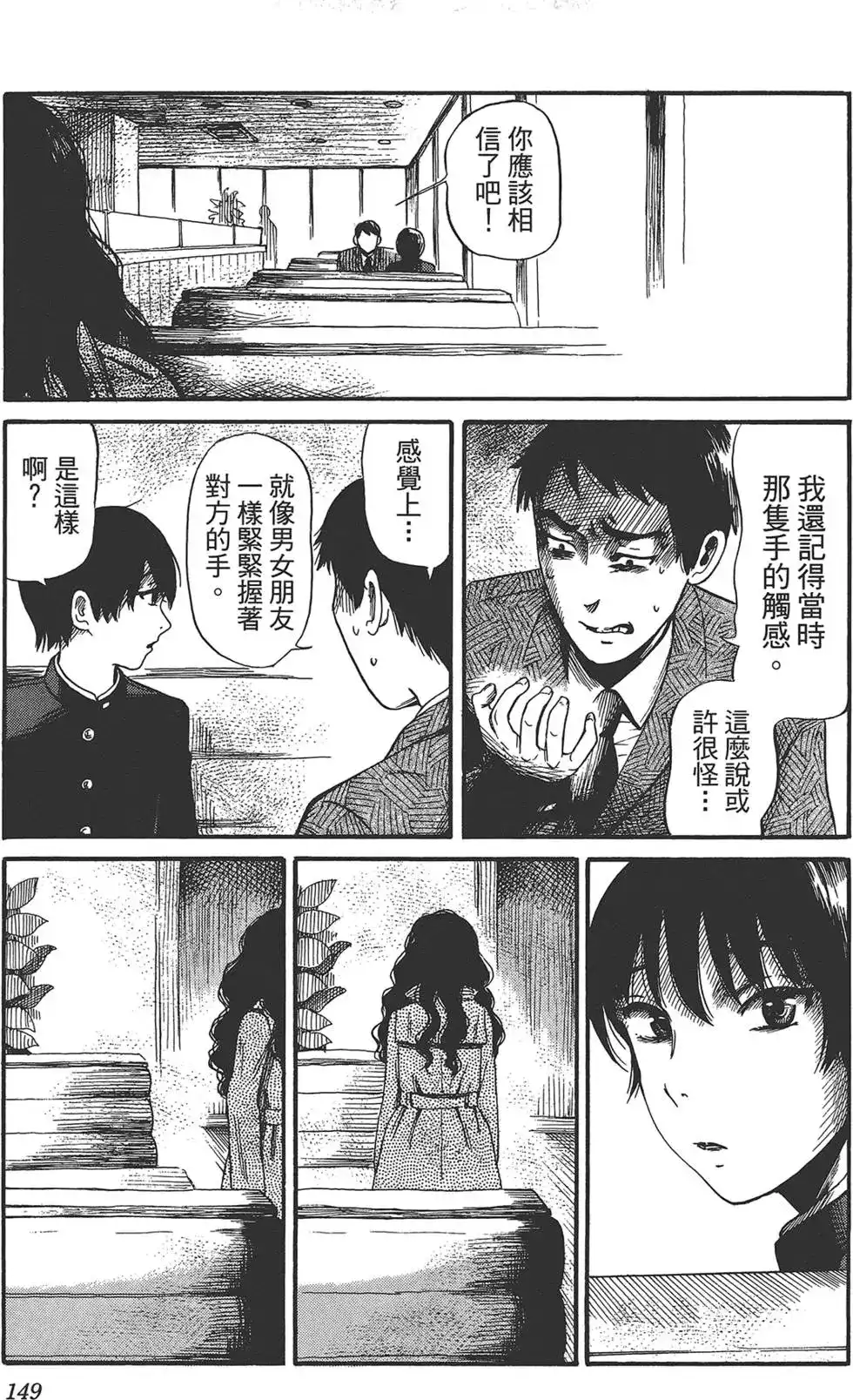 第146页