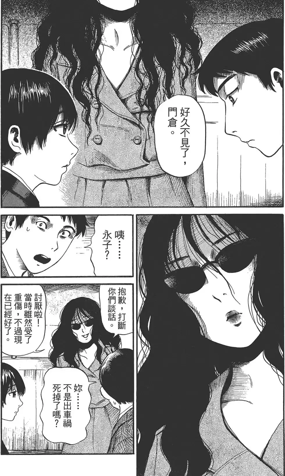 第147页