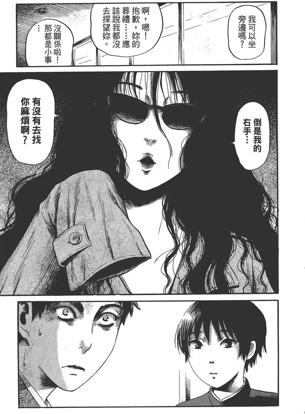 第148页