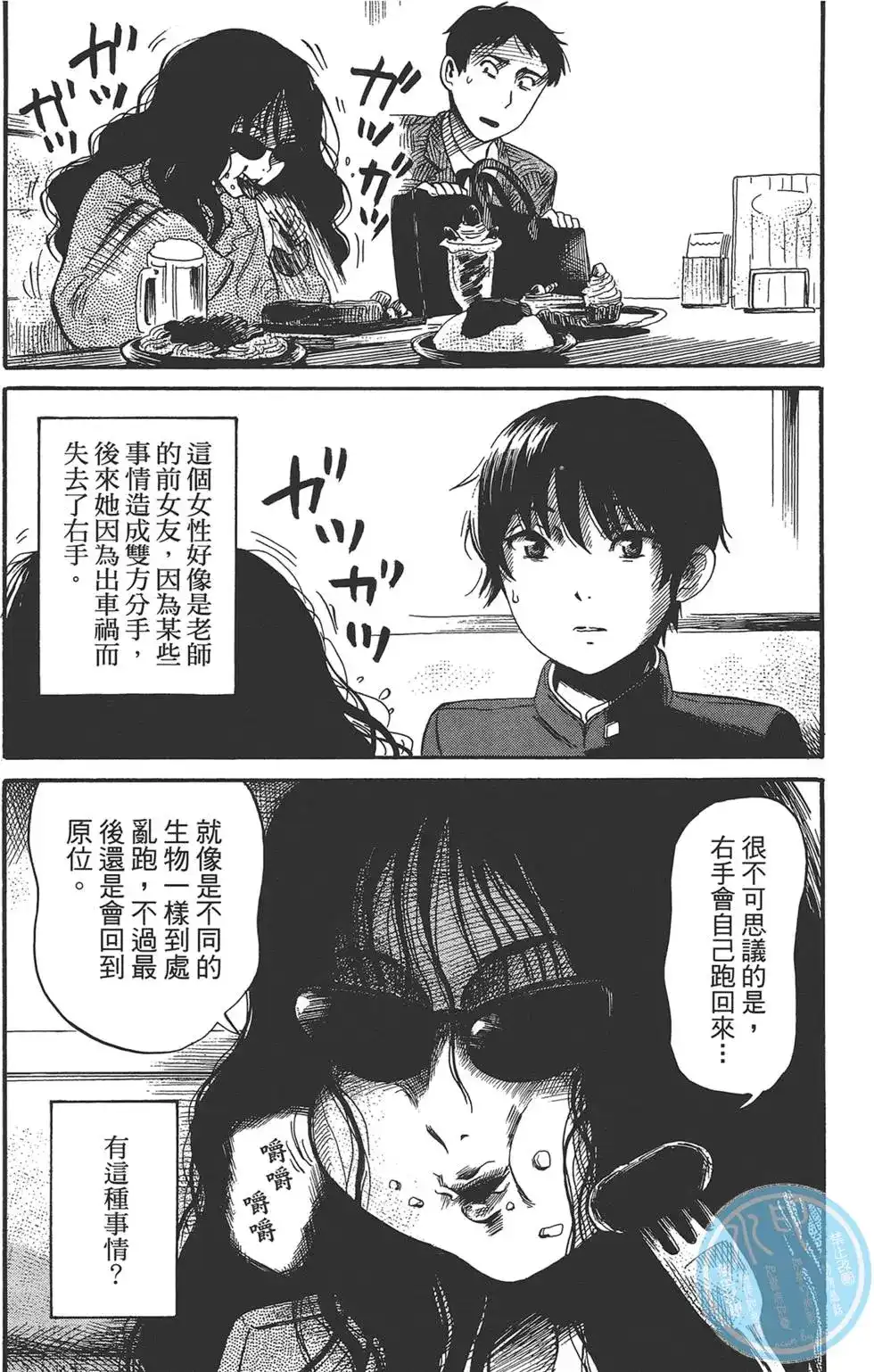 第149页
