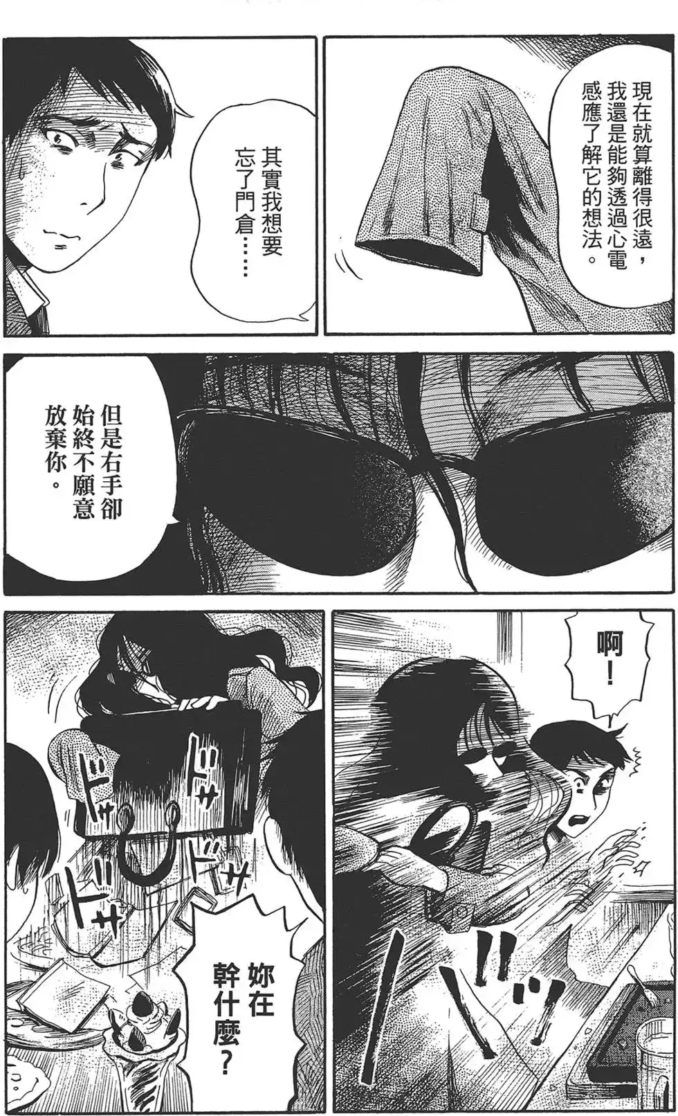 第150页