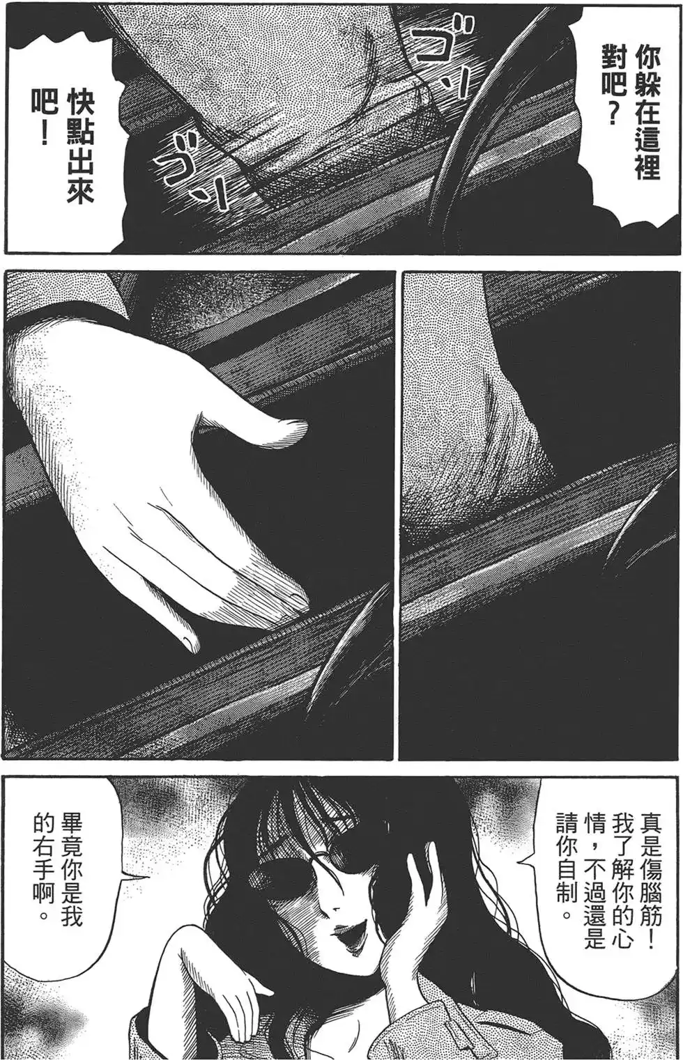 第151页