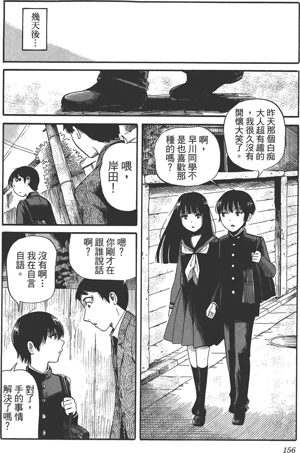 第152页