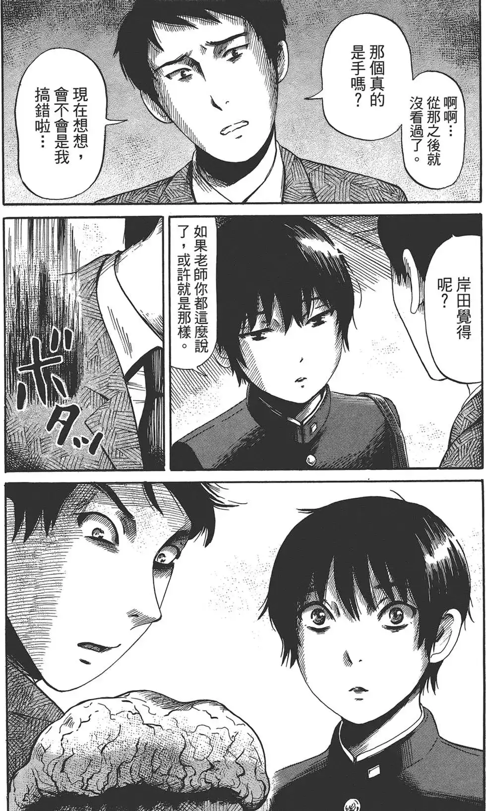 第153页