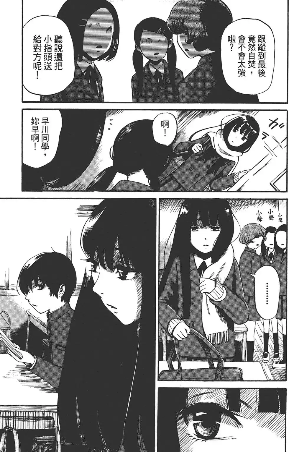 第158页