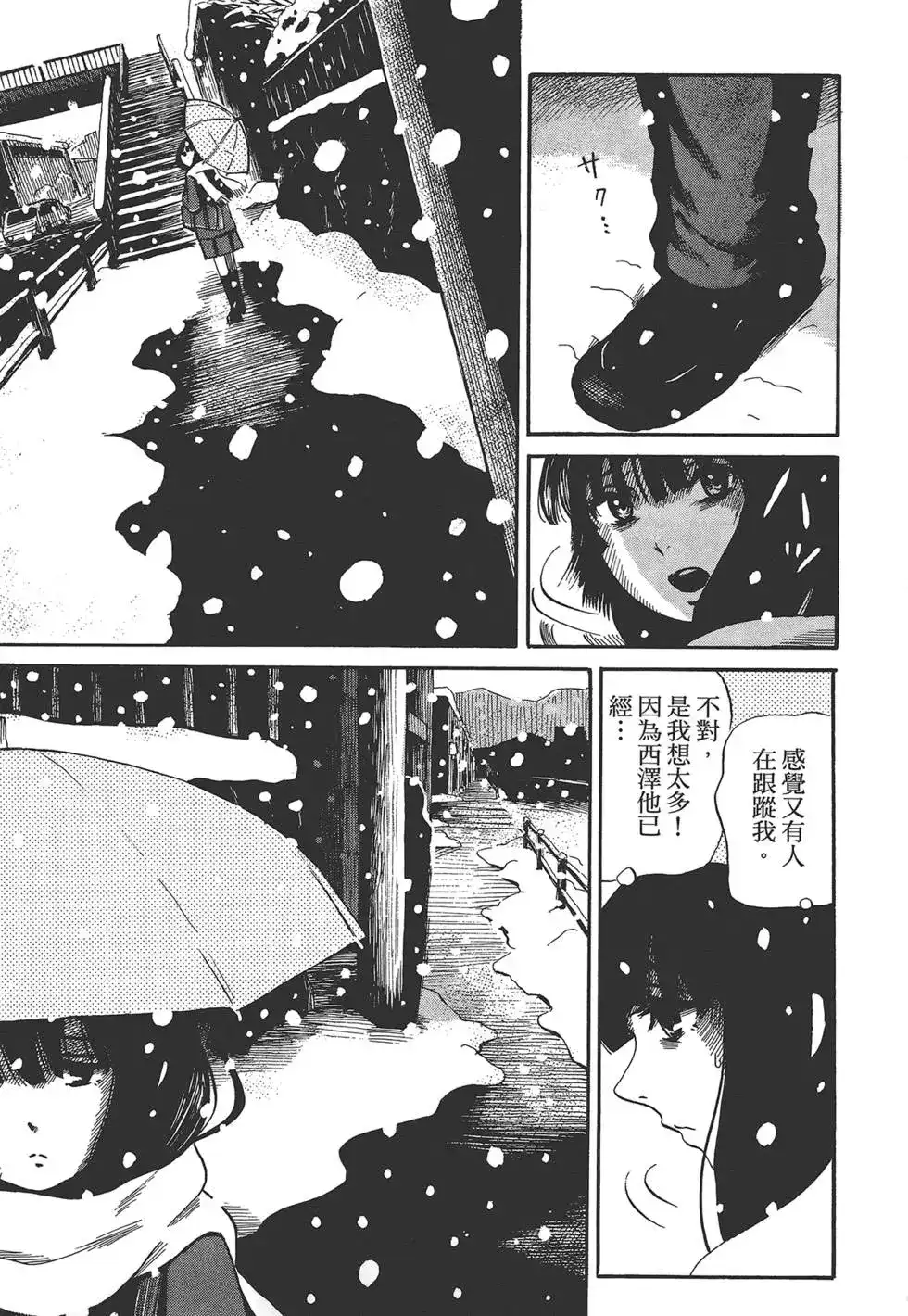 第160页