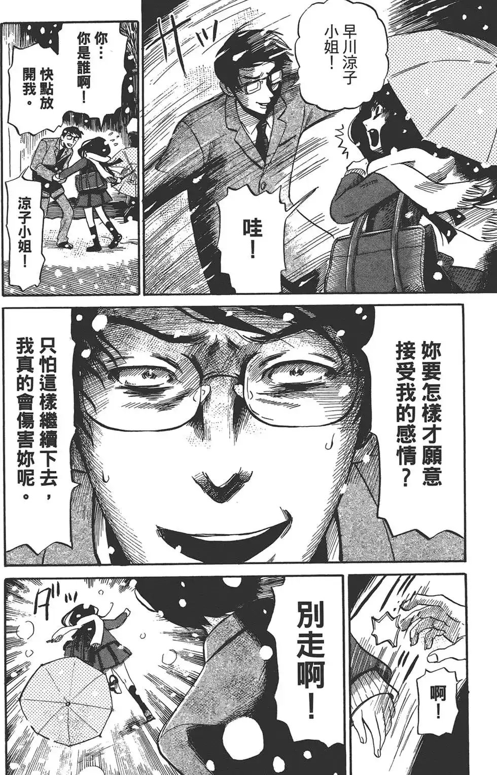 第161页