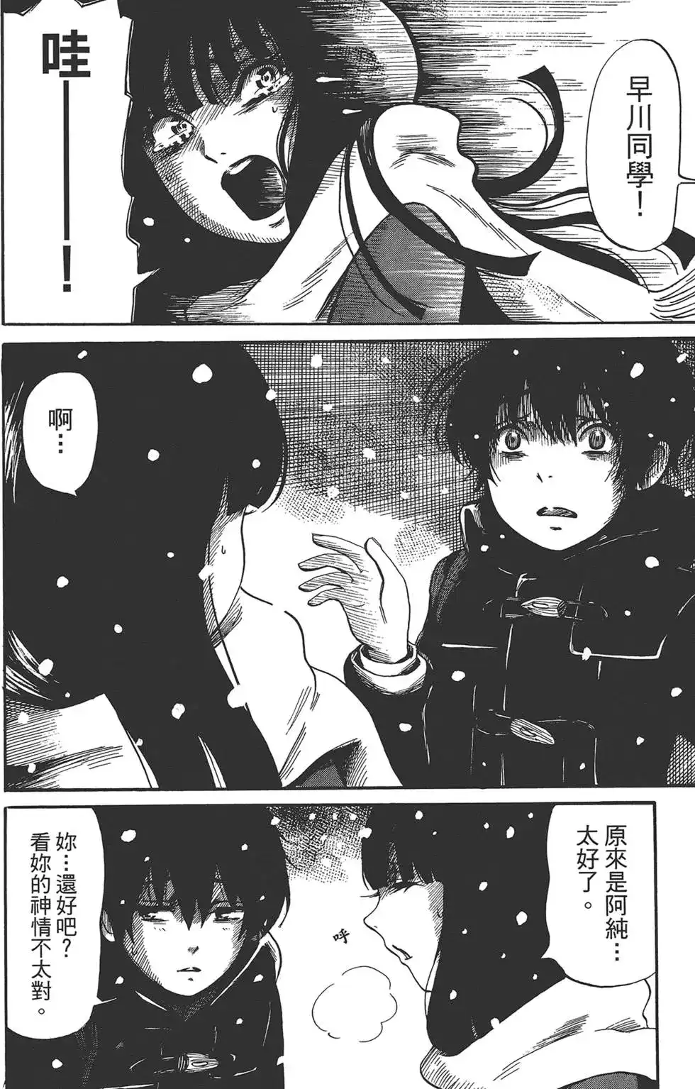 第163页