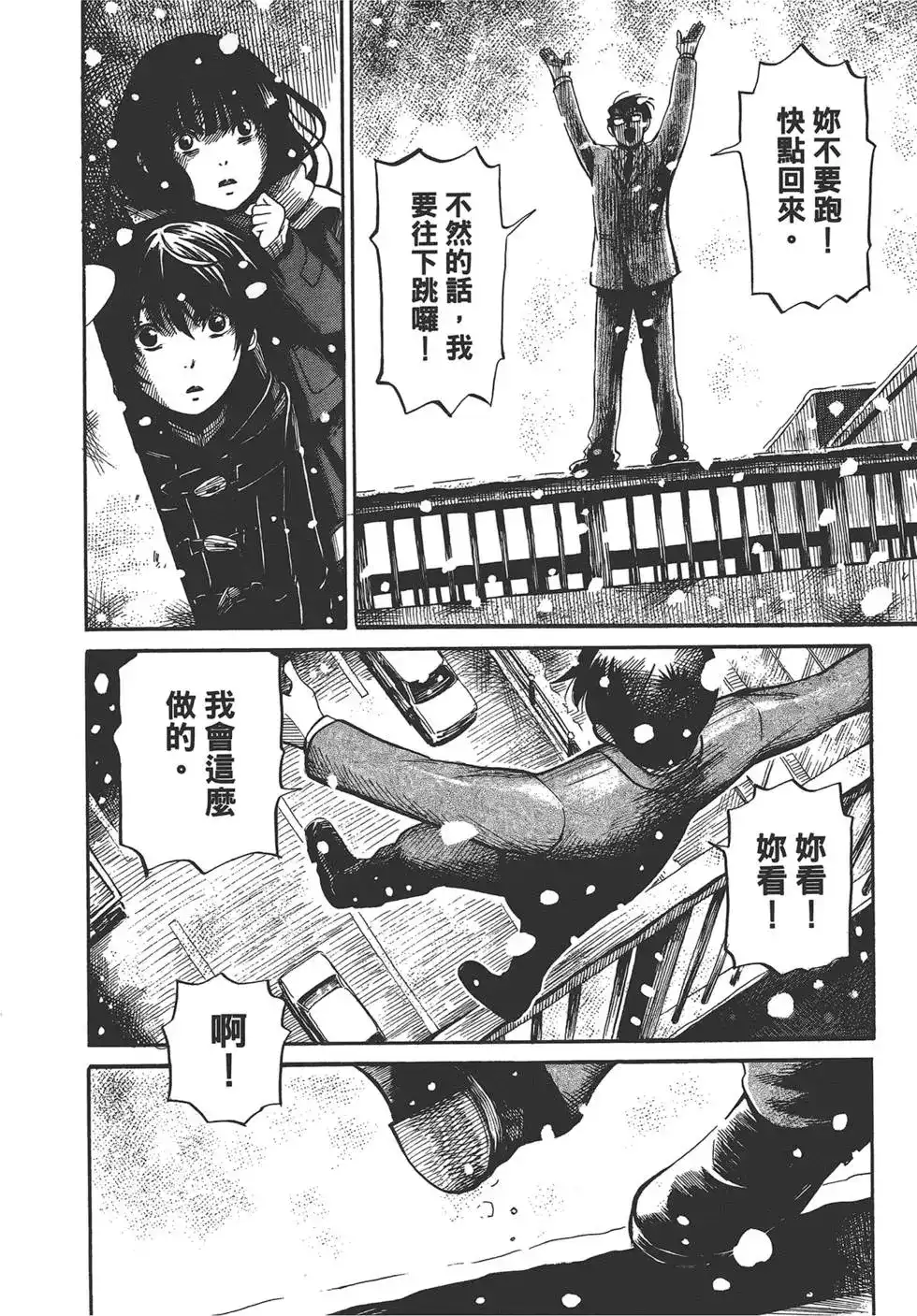 第164页
