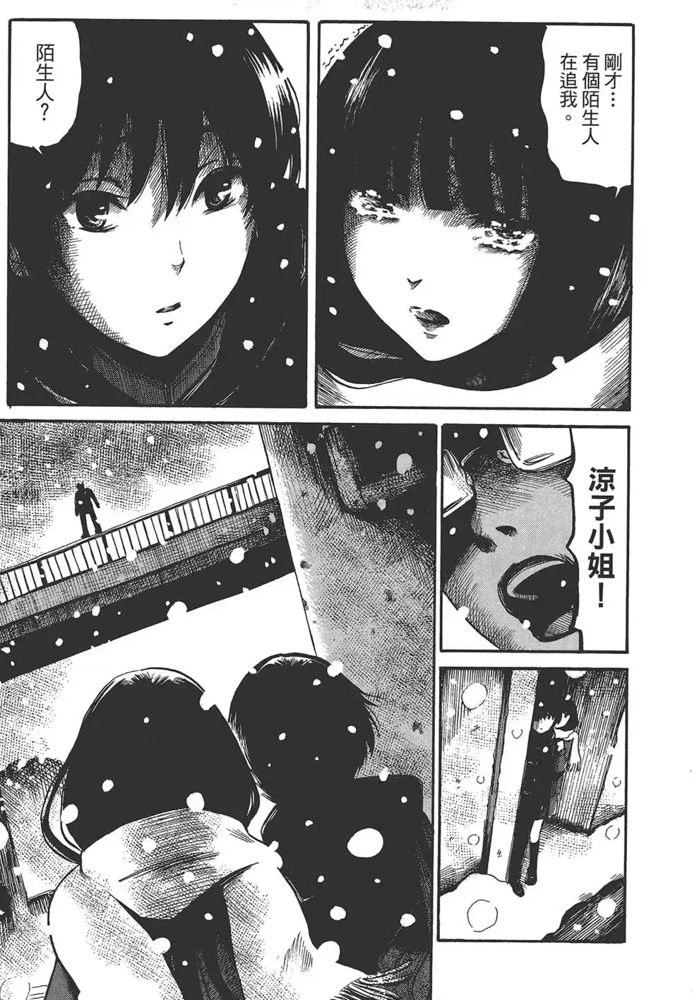 第165页