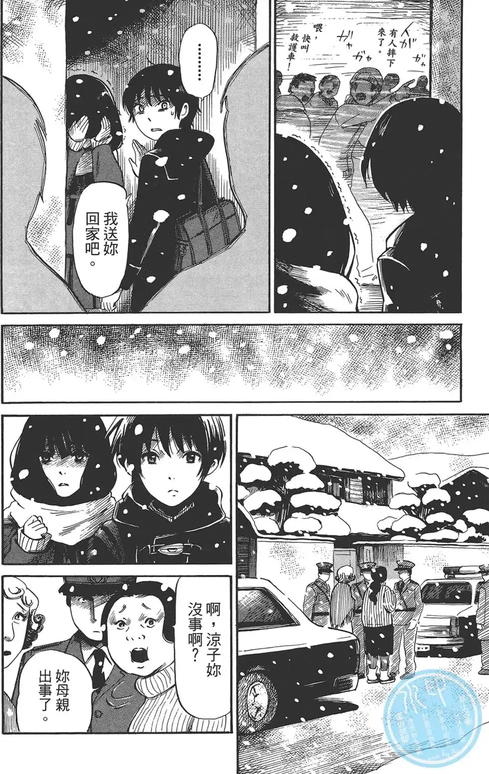 第167页