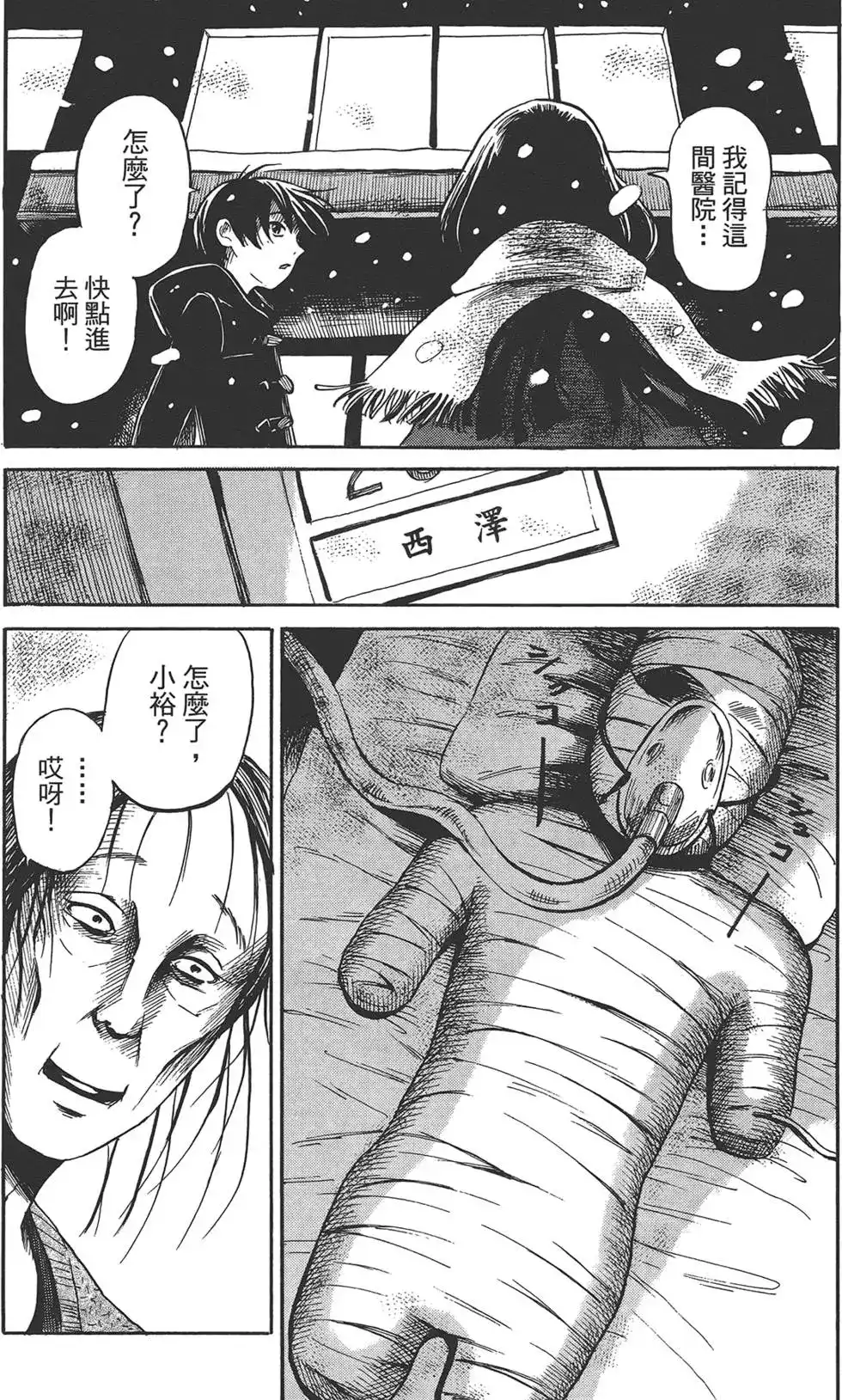 第169页